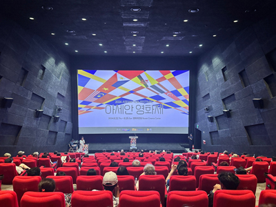 2024 ASEAN Film Festival Held in Busan 